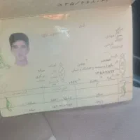 شناسنامه پیدا شده