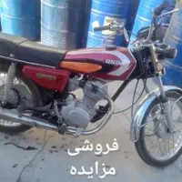 موتور مزایده ساالم