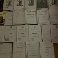 جزوات کنکوری