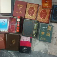 انواع کتاب یکجا مفت حافظ