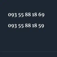 سیم کارت ایرانسل جفت رند