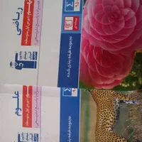 کتابهای تیزهوشان،مکمل نهم،هشتم،جزوه علوم،دفتر عربی|کتاب و مجله آموزشی|مراغه, |دیوار