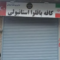 تخصصی کرکره برقی،جک برقی،دوربین مداربسته،دوربین|خدمات پیشه و مهارت|کرمانشاه, |دیوار