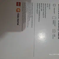 تبلت سامسونگ|تبلت|اندیمشک, |دیوار