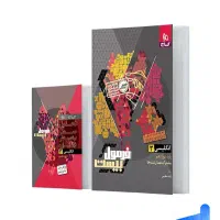 فرمول بیست زبان دوازدهم