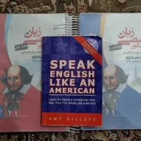 کتاب کنکور زبان تخصصی شهاب اناری