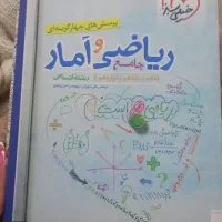 کتاب کنکور انسانی