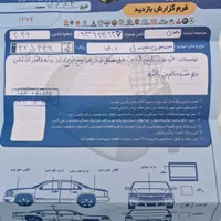 سورن پلاس EF7 مدل ۱۴۰۱|خودرو سواری و وانت|بندرعباس, |دیوار