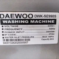 لباسشویی 9 کیلویی (دوو) درحدنو|ماشین لباسشویی و خشککن لباس|آستانه اشرفیه, |دیوار