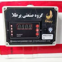 دستگاه جوجه کشی پر طلا