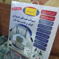 توالت فرنگی دیواری مبل تاشو|لوازم سرویس بهداشتی|اصفهان, آفاران|دیوار