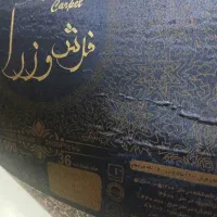 فرش وینتج ۹متری|فرش|شاهین‌شهر, خانه کارگر|دیوار