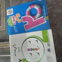 کتاب کمک درسی