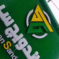 نیرو خانم جهت کار در فست فود