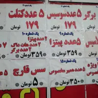 وسط بازار سحر خیزان تره بار و میوه بندر گناوه