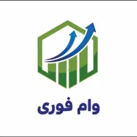 نیازمند ضامن وام ازدواج