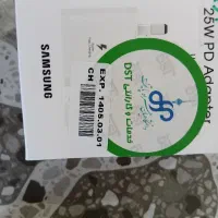 شارژر سامسونگ اورجینال اصلی