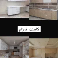 کابینت اماده و سفارشی فرزام هود رایگان