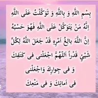 تور زیارتی الزهرا