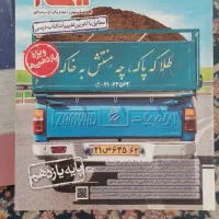 کتاب گام به گام دوازدهم|کتاب و مجله آموزشی|اراک, |دیوار