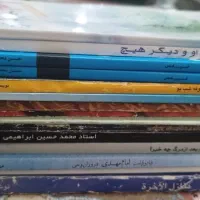 رمان