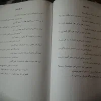 نخل میثم|کتاب و مجله مذهبی|قم, نخودی|دیوار