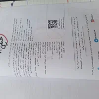 کتاب تست|کتاب و مجله آموزشی|رشت, گلسار|دیوار