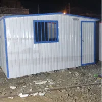 کانکس نگهبانی