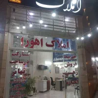 رهن-و-اجاره-تجاری-95-متری