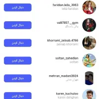 فالوفالورلایک کامنت پیج آماده باپرداخت امن ب دیوار|لوازم جانبی موبایل و تبلت|تهران, بهار|دیوار