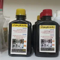 اسپری چربی زدای اتیس ونانو تک|مواد شوینده و دستمال کاغذی|شاهرود, |دیوار