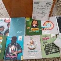 کتاب پایه دهم یازدهم ریاضی