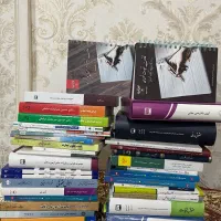 حقوقی کتاب