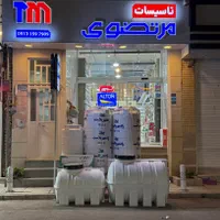 مخزن رادمهر پلاست و پمپ اقساط تا آخر سال|مصالح و تجهیزات ساختمان|یزد, |دیوار