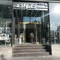 استخدام صندوقدار خانم