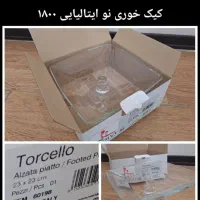 ظروف آشپزخانه|ظروف سرو و پذیرایی|گنبد کاووس, |دیوار