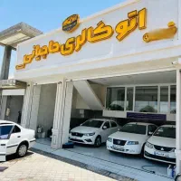 تارا V1 شش دنده صفرخشک درمجموعه اتو گالری حاجیانی