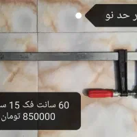 ابزار نجاری پیچ دستی تیغ رنده چوب بر دستگیره فن