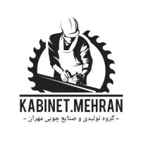 منشی و فروشنده برای نمایشگاه صنایع چوبی