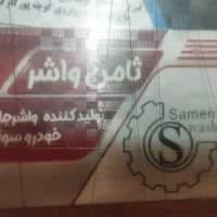 استخدام ۳ نفر خانم جهت فعالیت در بخش بسته بندی