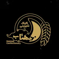 وردست کیک ساز و ترکار قنادی