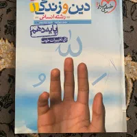 کتاب تست