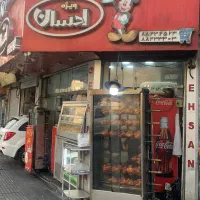 به یک نیرو ساده نیازمندیم