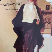 کتاب مبانی برنامه ریزی درسی مدارس