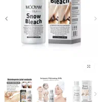 سفیدکننده کننده نواحی تیره بدن