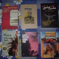 حراج تابستانی فروش کتاب|کتاب و مجله ادبی|اصفهان, باغ زیار|دیوار