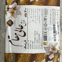 فرش|فرش|شاهرود, |دیوار