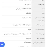 تبلت Galaxy Tab A7 Lite|تبلت|تهران, کرمان|دیوار