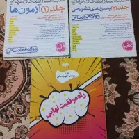 کتابهای کنکور انسانی|کتاب و مجله آموزشی|گرگان, |دیوار