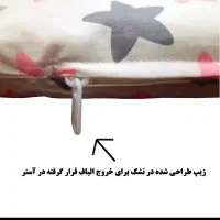 ست نوزادی سیسمونی|اسباب و اثاث بچه|خوی, |دیوار